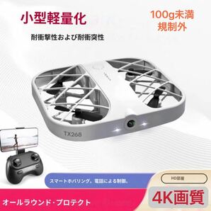 バッテリー2本 4Kカメラ付き 全保護デザイン モード1/2切替 小型ドローン 初心者 100g以下規制外 20分飛行 WIFI FPV 子供プレゼント H107青