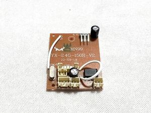  domestic sending MN99 MN99S D90 D99 MN99S 1/12 radio-controller truck crawler RC car exclusive use receiver receiver V2 base board for repair electron parts 