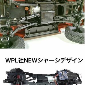 ★黄バッテリー*2 WPL C54-1 RTR 1/16 ランドクルーザー LC80 4WD ラジコントラック クローラー RCカー オフロード ロッククローリング C24の画像4