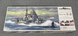 ★ハセガワ 1/350 重巡洋艦 鳥海 アイアンクラッド 未組立品！初回特典付