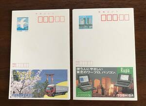  unused eko - post card eko - postcard 41 jpy ×100 sheets 4,100 jpy minute advertisement attaching postcard advertisement attaching post card leaf paper 