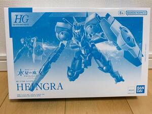 HG 1/144 ハイングラ 新品 未開封 プレバン限定 機動戦士ガンダム 水星の魔女 PROLOGUE