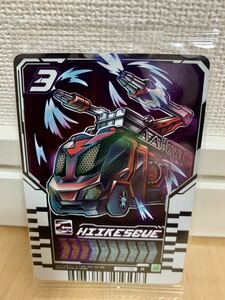 ヒーケスキュー CD1-013 R レア 仮面ライダーガッチャード ライドケミートレカ ウエハース01 食玩 限定 カード