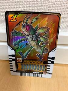 ライドケミートレカ ホッパー1 ホッパーワン RT1-001 UR ウルトラレア PHASE：01 仮面ライダーガッチャード カード バンダイ 新品 1弾