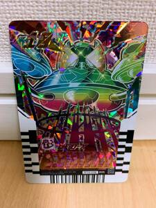 ライドケミートレカ ユーフォーエックス RT4-019 RR レインボーレア PHASE:04 仮面ライダーガッチャード カード 新品 4弾