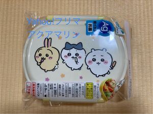 新品 抗菌食洗機対応 ふわっとフタタイトランチボックス