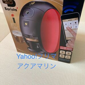 新品 ネスカフェ ゴールドブレンド バリスタ アイ レッド