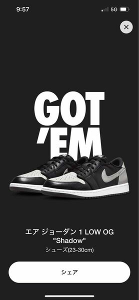 jordan1 low shadow ジョーダン1 ロー　シャドー　27.0 us9