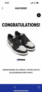 最終値下げ　jordan1 low shadow ジョーダン1 ロー　シャドー　27.0 us9