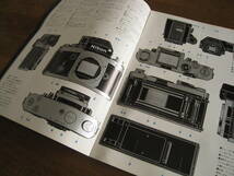 ニコン　F2 フォトミック　カタログ　【Nikon F2 最強カタログ / 送料込み】 Nikon F2 Photomic catalog_画像4