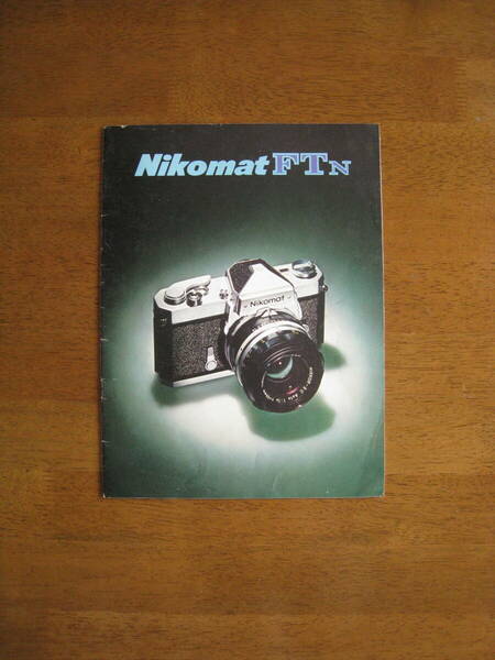 Nikomat FTN catalog　【送料込み】　ニコマート FTN　カタログ