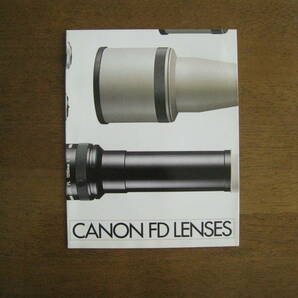 CANON FD LENSES　ポスターサイズカタログ　作例：浅井慎平　1978年2月発行　【送料込み】