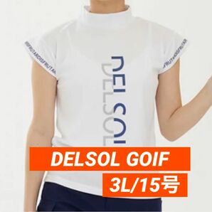 新品■デルソルゴルフ■レディース 半袖タートルネックシャツ　3L ゴルフウェア　大きいサイズ　ゴルフウェア 