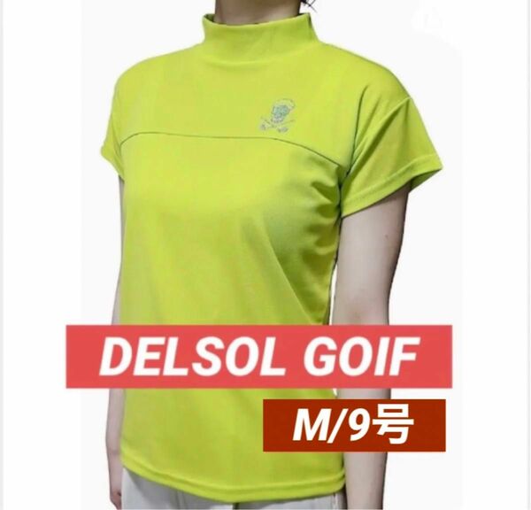 新品■デルソルゴルフ■レディース　半袖タートルネックシャツ　M ゴルフウェア　イエローグリーン　モックネック