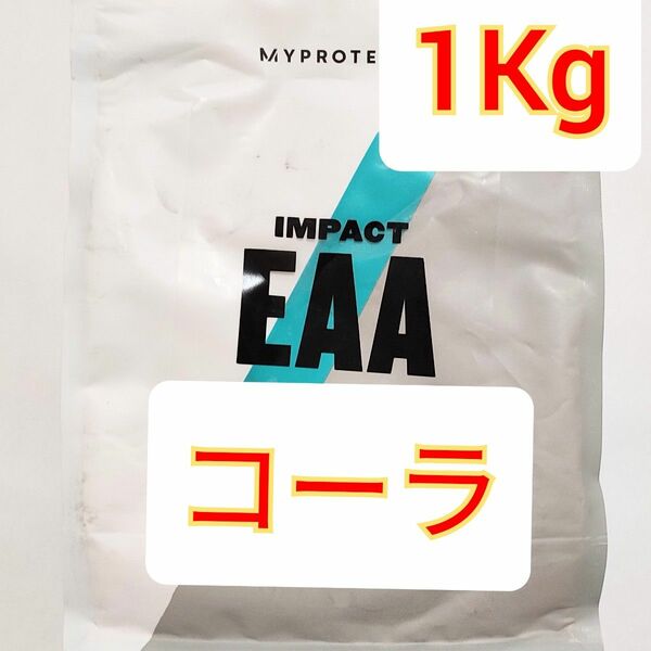 マイプロテイン Impact EAA　コーラ　1Kg