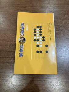 m5d70. Kiyoshi source. . Go compilation novice compilation . Kiyoshi source Ikeda bookstore book