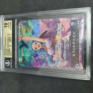 ネフェルタリ・ビビ L-P [OP04-001] (ブースターパック 謀略の王国) BGS 10