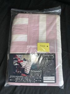 シングルロング超長綿100%掛カバーリング150x220cm柔らかふんわり肌触り！ご家庭丸洗いokです！ストライプ衿つき訳あり価格