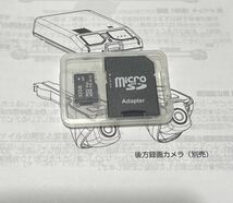 HONDA★ホンダドライブレコーダー用 MICRO SDカード 32GB_画像2