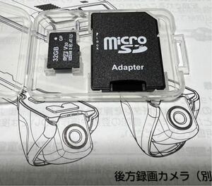 HONDA★ホンダドライブレコーダー用 MICRO SDカード 32GB