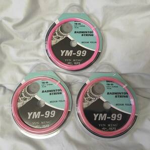 YM-99 0.67mm 10m 28lbs ピンク色ガット3本分