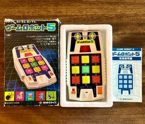 ゲームロボット５　タカトクトイス　完動美品　箱/説明書付　昭和　レトロ　おもちゃ 当時物