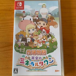 牧場物語　再会のミネラルタウン　Switch