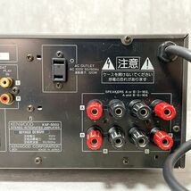 音出し確認済み KENWOOD ケンウッド KAF-5002 STEREO INTEGRATED AMPRIFIER K'sシリーズ Kシリーズ TRAITR プリメインアンプ_画像7