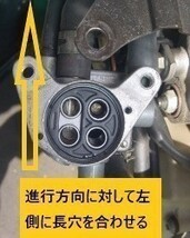 組付け方法です左に合わせてください