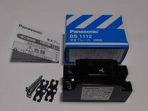 安全ブレーカー Panasonic パナソニック BS1112 単相100Ｖ 20A 2P1E フレーム30AF 中古 美品