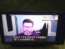 TV確認済み