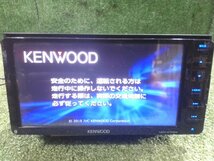 ☆ KENWOOD メモリーナビ MDV-S706W 地図データ 2018年 【中古】_画像1