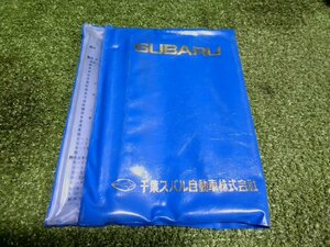 ☆ スバル 千葉スバル自動車株式会社 オリジナル 車検証入れ 車検証ケース (B-70) 【中古】