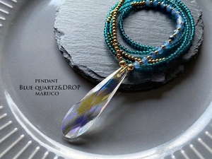 ^MARUCO^NC400-871 blue quartz +DROP+peacock green* natural stone pendant long necklace * free shipping *