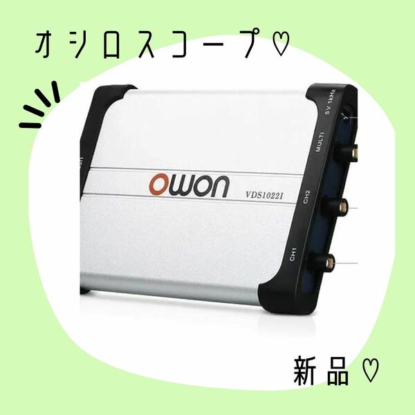 ☆sale中ー☆お安くしました　OWON USBオシロスコープ オシロスコープ 