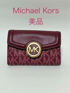 Michael Kors キーケース　マイケルコース