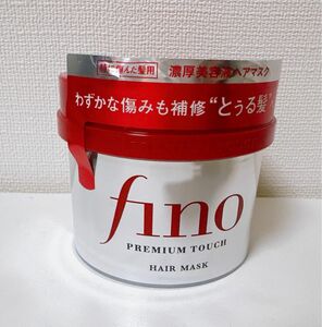 fino フィーノ　ヘアマスク　ヘアパック　トリートメント