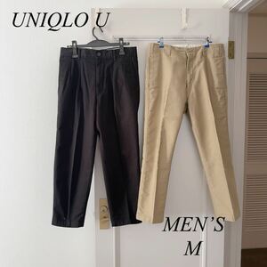 UNIQLO U コットン　タックパンツ アンクルパンツ2本セット　ブラック　ベージュ