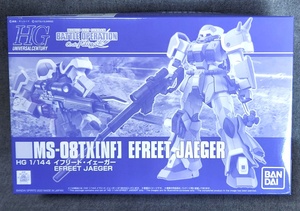 未組立 ガンプラ 1/144 HG イフリート・イェーガー 機動戦士ガンダム バトルオペレーション Code Fairy