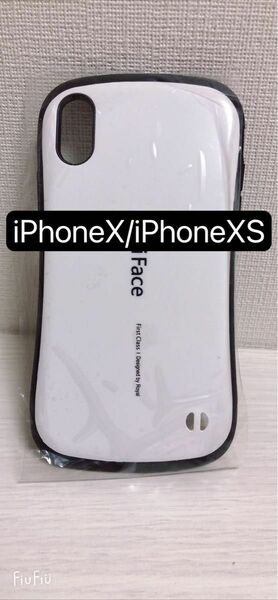 iPhoneX/iPhoneXS用のケース