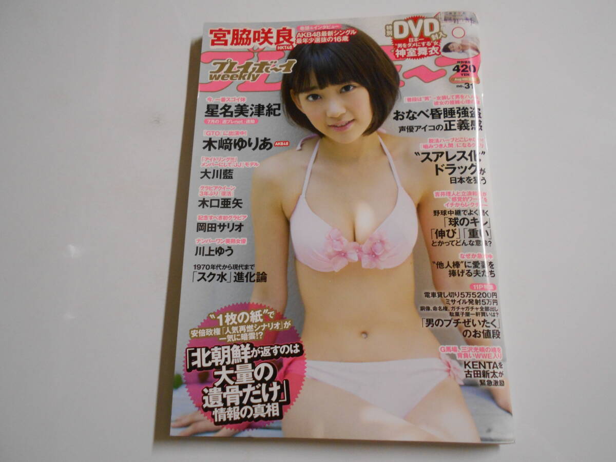 2025年最新】Yahoo!オークション -能年玲奈 芸能人の中古品 2025年最新】Yahoo!オークション -能年玲奈 芸能人の中古品