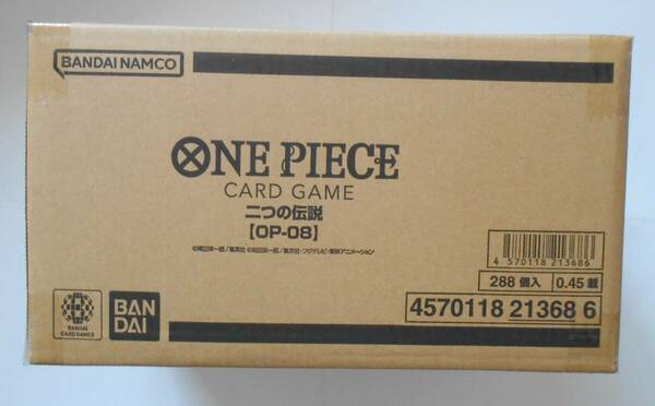 【送料込み】[カートン販売] ONE PIECEワンピース カードゲーム二つの伝説【OP-08】