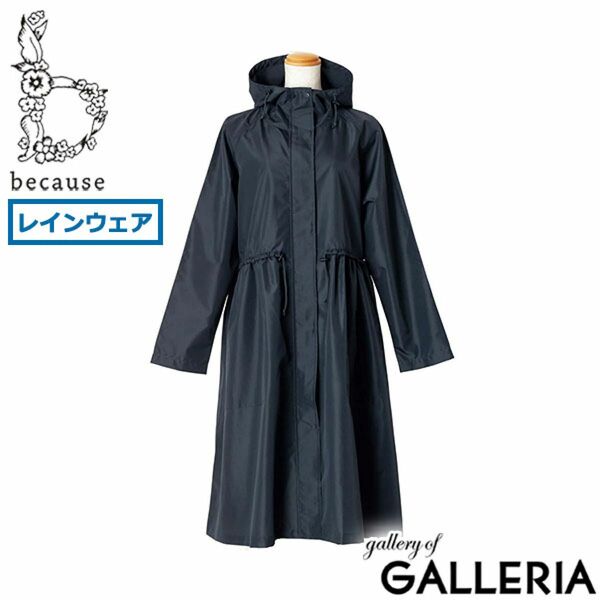 becauseのMods Gather Coat（ネイビー）レインコート