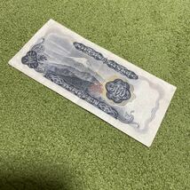 五百円札 岩倉具視 旧紙幣_画像4