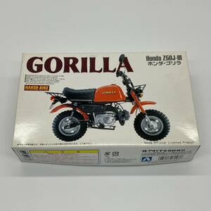 【売切り！】未組立て　プラモデル　AOSHIMA　アオシマ　HONDA　GORILLA　ホンダ　ゴリラ　Z50J-Ⅲ　No,20　1/12