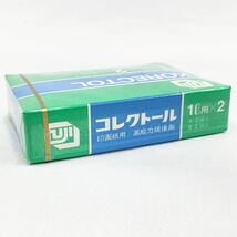 未使用保管品 FUJIFILM 富士フイルム KORECTOL コレクトール 1リットル×2組入 8点/フジブロマイド F3 50枚入 2点 印画紙 05-0420☆_画像4