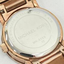 稼働品　MICHAEL KORS マイケルコース　MK-3159 MK柄文字盤　ピンク×ゴールド　クォーツ レディース腕時計　コマ付き　05-0415_画像8