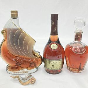 未開栓　ラーセン　クリアシップ　700ml/サントリー VSOP 720ml/シャトラン　VSOP 720ml/ブランデー 3本セット　02-0404