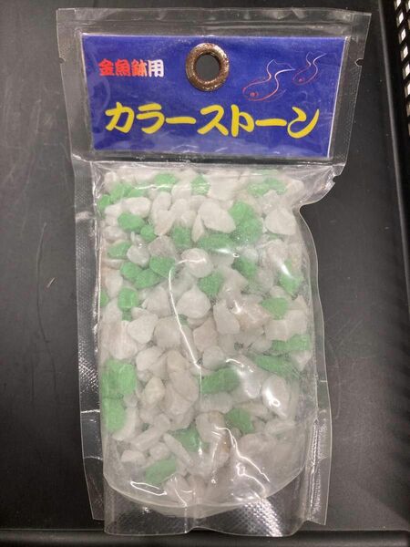 水槽　レイアウト　底砂　床材　カラーストーン　250g　緑 白　天然石