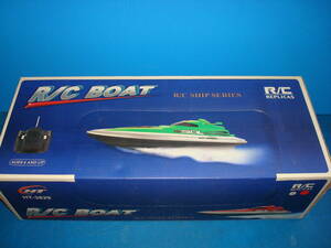 R*C remote control boat (SHIP-SERIES) SSRB4